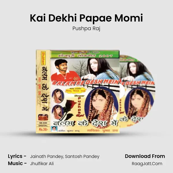 Kai Dekhi Papae Momi Song mp3 | Pushpa Raj