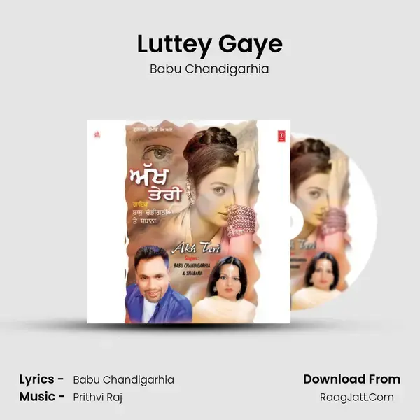 Luttey Gaye Song mp3 | Babu Chandigarhia