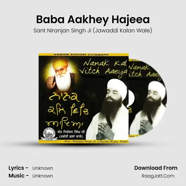 Baba Aakhey Hajeea Song mp3 | Sant Niranjan Singh Ji (Jawaddi Kalan Wale)