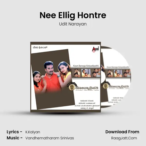 Nee Ellig Hontre Song mp3 | Udit Narayan