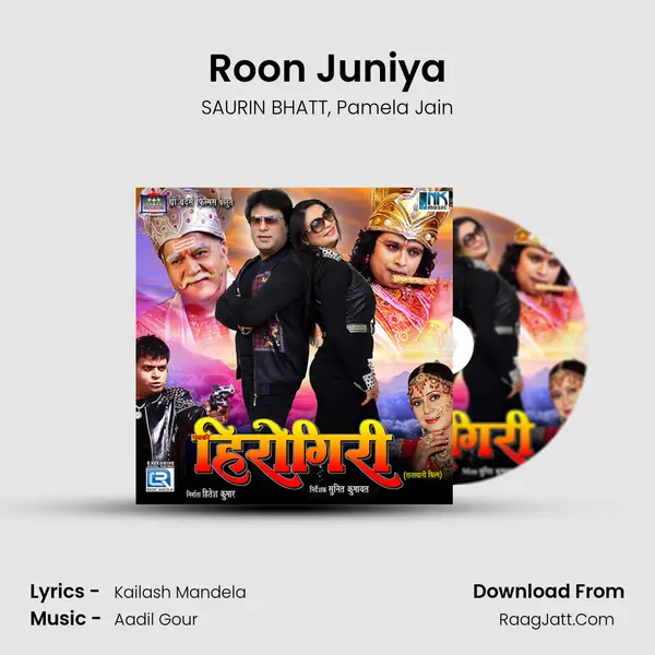 Roon Juniya Song mp3 | SAURIN BHATT