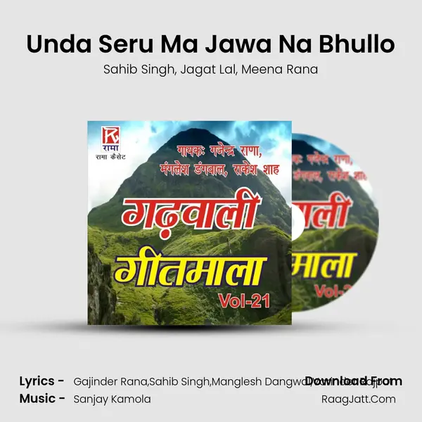 Unda Seru Ma Jawa Na Bhullo mp3 song