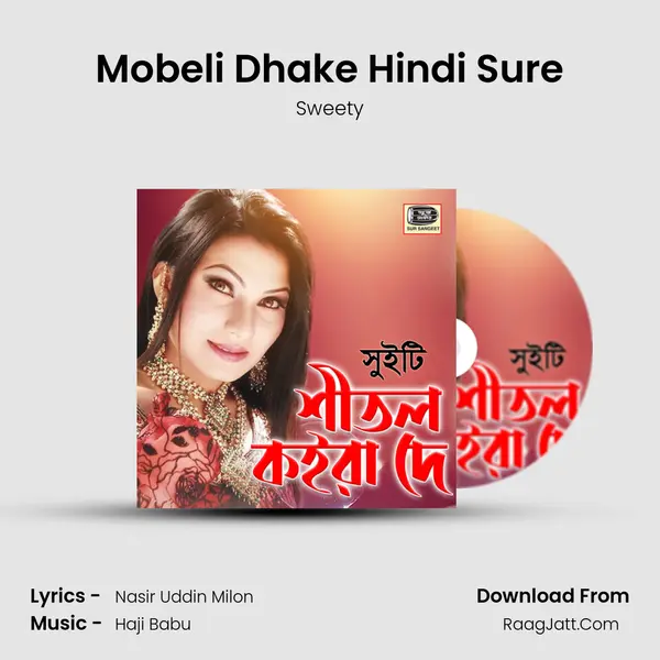 Mobeli Dhake Hindi Sure Song mp3 | Sweety