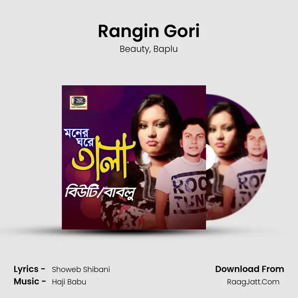 Rangin Gori Song mp3 | Beauty