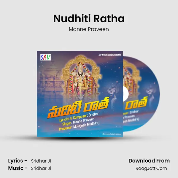 Nudhiti Ratha mp3 song