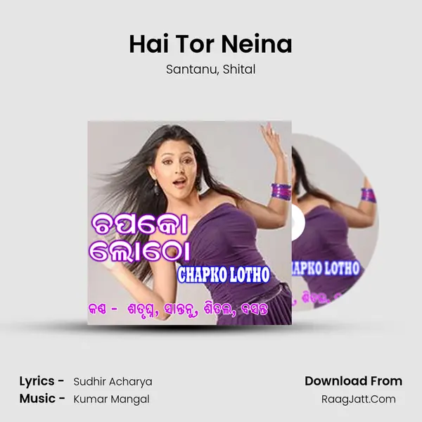 Hai Tor Neina Song mp3 | Santanu