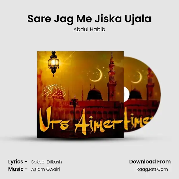 Sare Jag Me Jiska Ujala Song mp3 | Abdul Habib