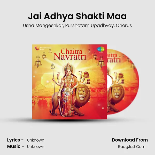 Jai Adhya Shakti Maa Song mp3 | Usha Mangeshkar