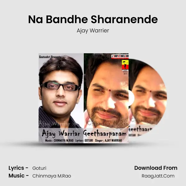 Na Bandhe Sharanende Song mp3 | Ajay Warrier