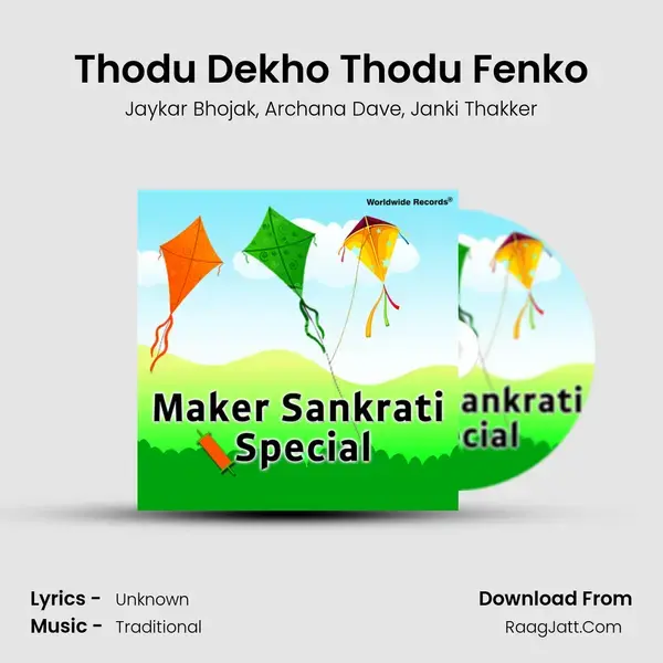 Thodu Dekho Thodu Fenko mp3 song