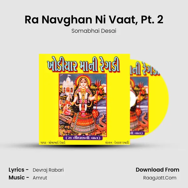 Ra Navghan Ni Vaat, Pt. 2 Song mp3 | Somabhai Desai