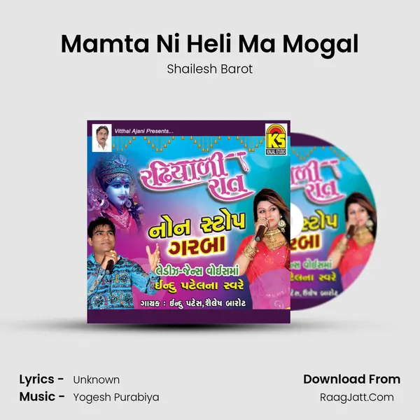 Mamta Ni Heli Ma Mogal Song mp3 | Shailesh Barot