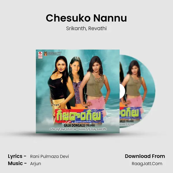 Chesuko Nannu Song mp3 | Srikanth