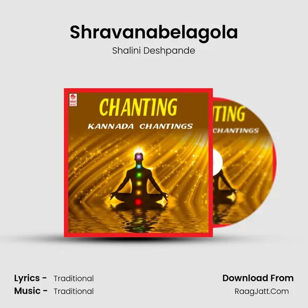 Shravanabelagola mp3 song