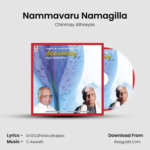 Nammavaru Namagilla Song mp3 | Chinmay Athreyas