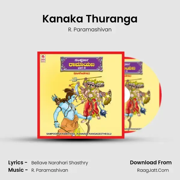 Kanaka Thuranga Song mp3 | R. Paramashivan