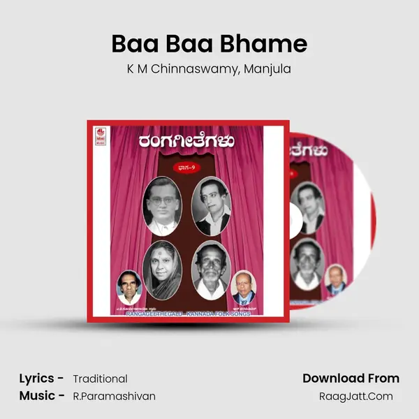 Baa Baa Bhame mp3 song