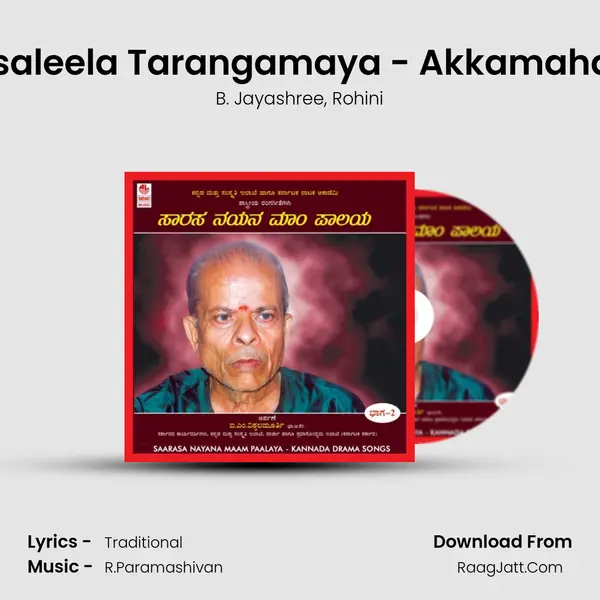 Patusaleela Tarangamaya - Akkamahadevi mp3 song