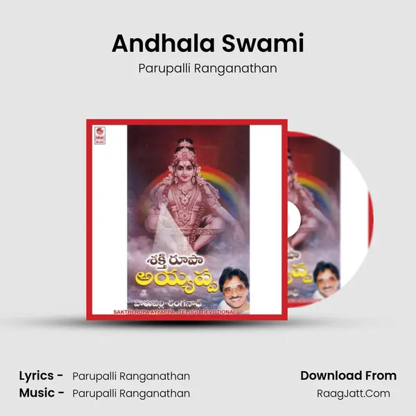 Andhala Swami mp3 song