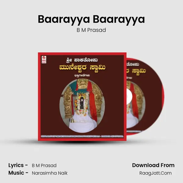 Baarayya Baarayya Song mp3 | B M Prasad