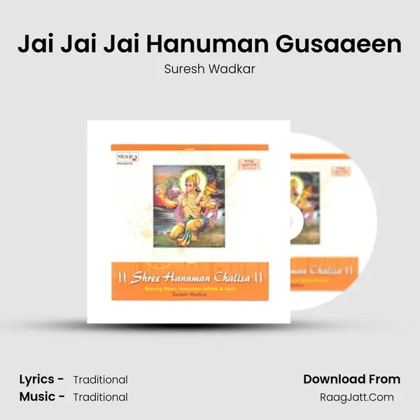 Jai Jai Jai Hanuman Gusaaeen Song mp3 | Suresh Wadkar