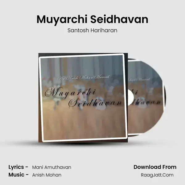 Muyarchi Seidhavan mp3 song