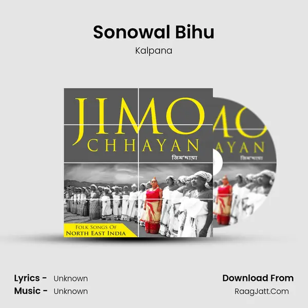 Sonowal Bihu Song mp3 | Kalpana