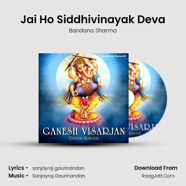 Jai Ho Siddhivinayak Deva Song mp3 | Bandana Sharma