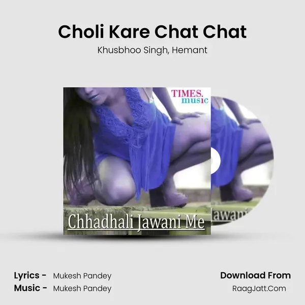 Choli Kare Chat Chat Song mp3 | Khusbhoo Singh