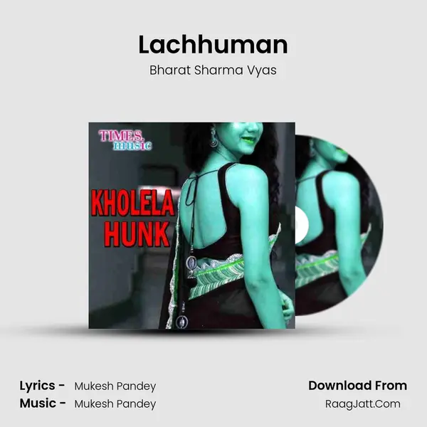 Lachhuman Song mp3 | Bharat Sharma Vyas