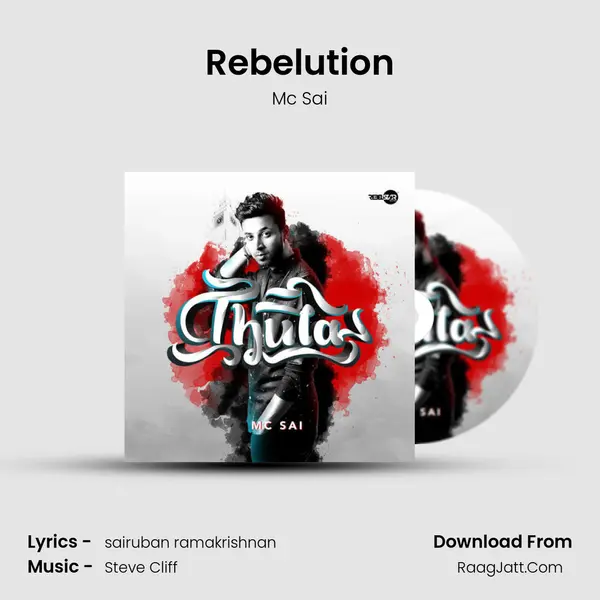 Rebelution mp3 song