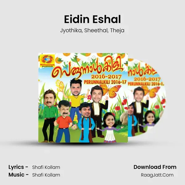 Eidin Eshal mp3 song