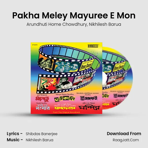 Pakha Meley Mayuree E Mon Song mp3 | Arundhuti Home Chowdhury