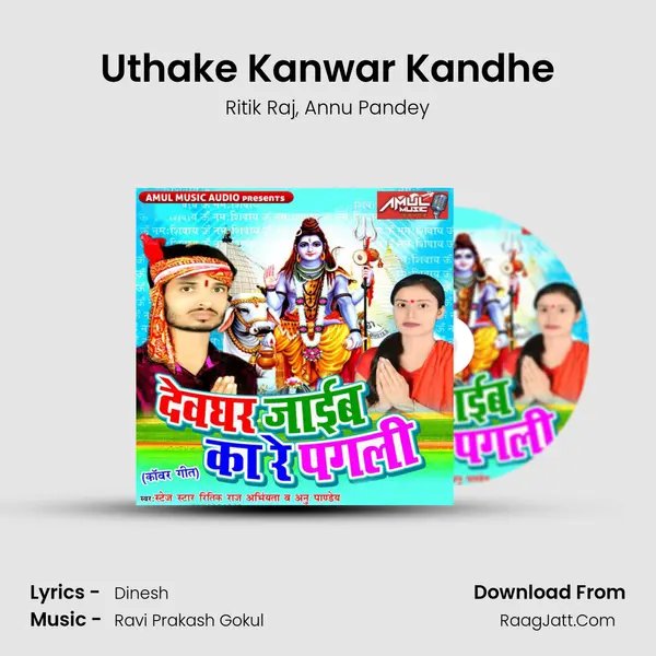 Uthake Kanwar Kandhe mp3 song