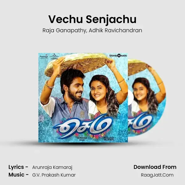 Vechu Senjachu Song mp3 | Raja Ganapathy