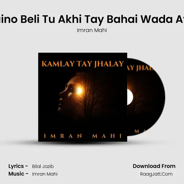 Jaino Beli Tu Akhi Tay Bahai Wada Aye Song mp3 | Imran Mahi