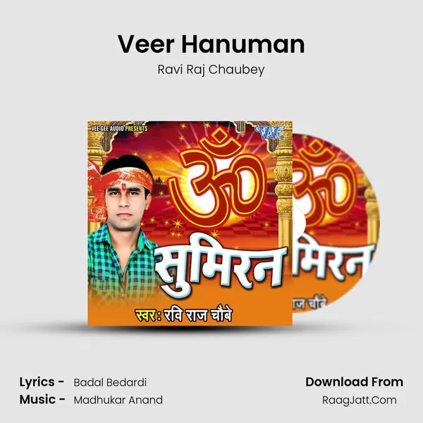 Veer Hanuman mp3 song