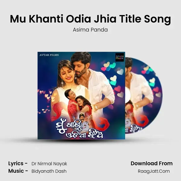 Mu Khanti Odia Jhia Title Song Song mp3 | Asima Panda