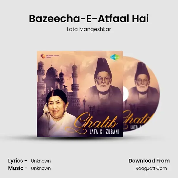 Bazeecha-E-Atfaal Hai Song mp3 | Lata Mangeshkar