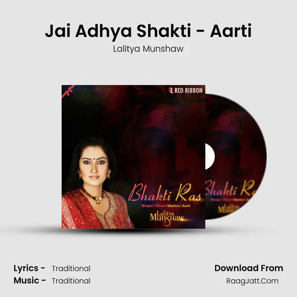 Jai Adhya Shakti - Aarti Song mp3 | Lalitya Munshaw