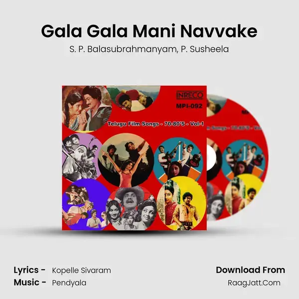 Gala Gala Mani Navvake mp3 song