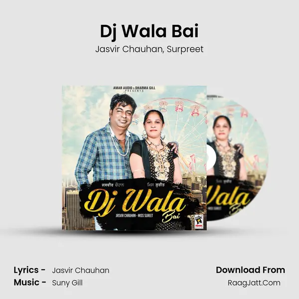 Dj Wala Bai mp3 song