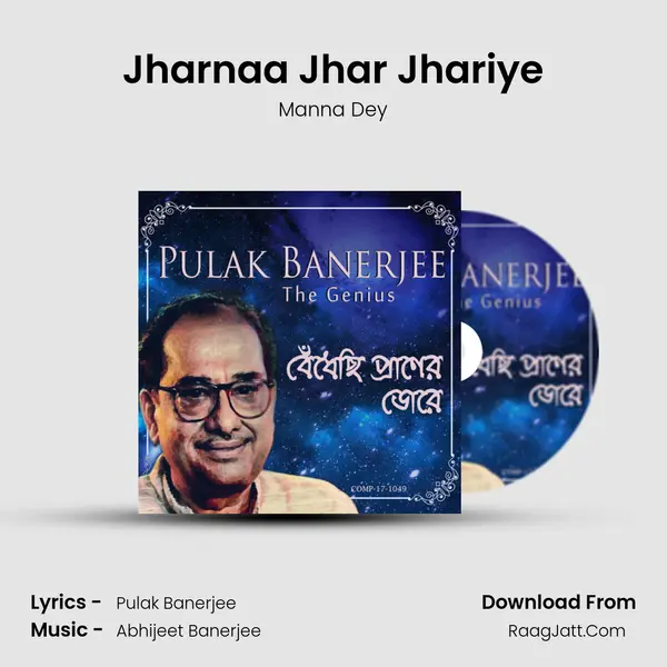 Jharnaa Jhar Jhariye mp3 song