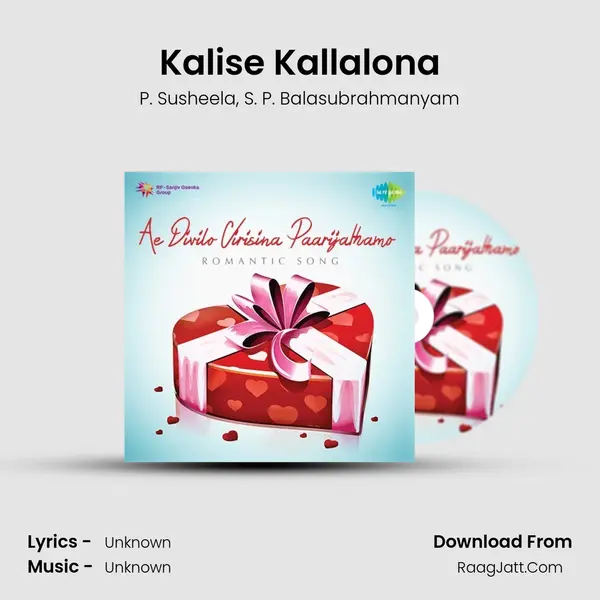 Kalise Kallalona Song mp3 | P. Susheela