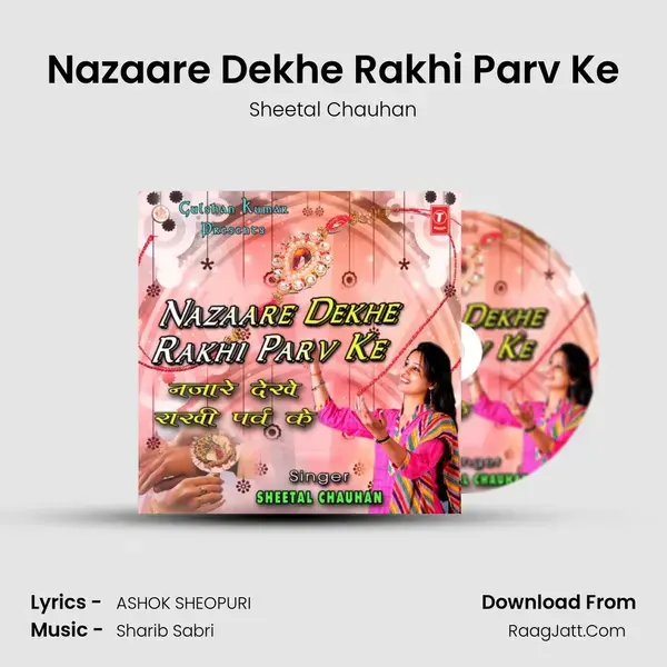 Nazaare Dekhe Rakhi Parv Ke Song mp3 | Sheetal Chauhan