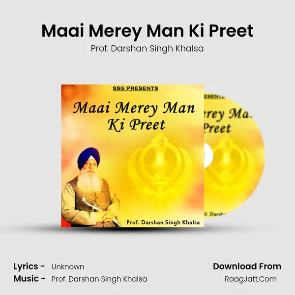 Maai Merey Man Ki Preet mp3 song