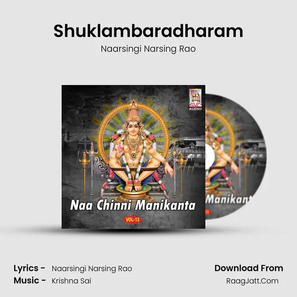 Shuklambaradharam Song mp3 | Naarsingi Narsing Rao