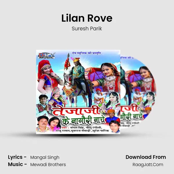 Lilan Rove Song mp3 | Suresh Parik