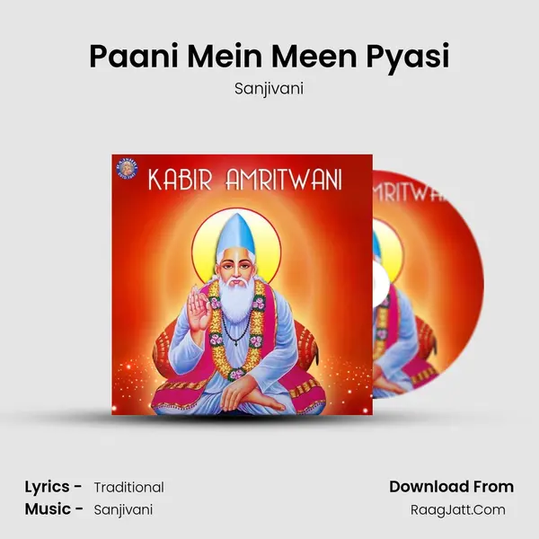 Paani Mein Meen Pyasi Song mp3 | Sanjivani