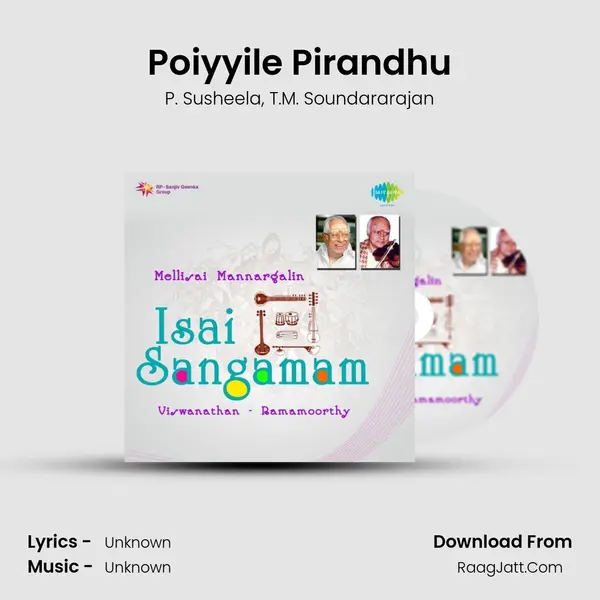 Poiyyile Pirandhu Song mp3 | P. Susheela